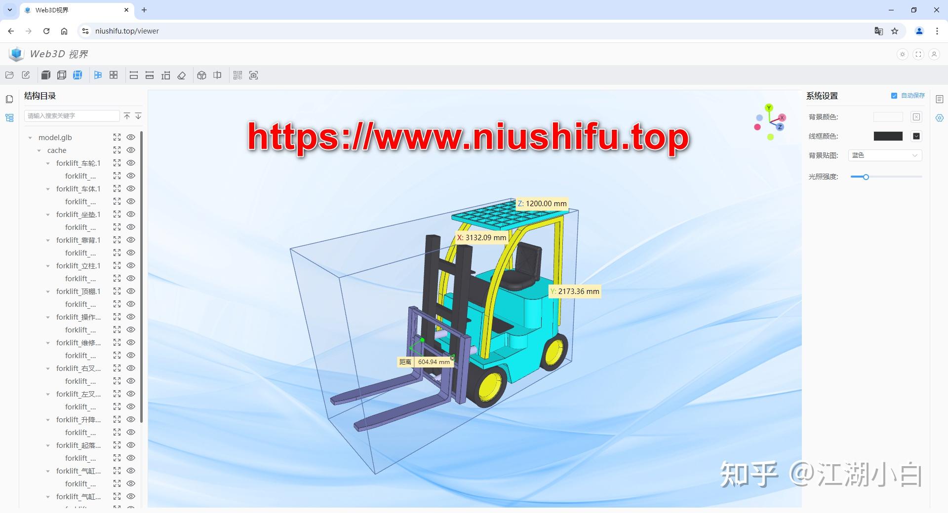 Web-3D视界——探索3D世界的新维度 - 知乎