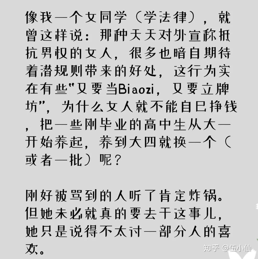 《送你一颗子弹》：刘瑜是个活得很通透的人 - 知乎