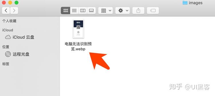 为了让电脑直接识别webp图片，我使用了这款小插件 - 知乎