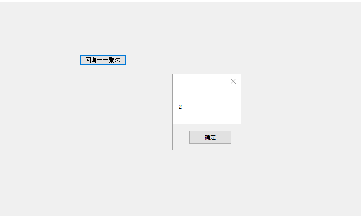 sente gote double calculation