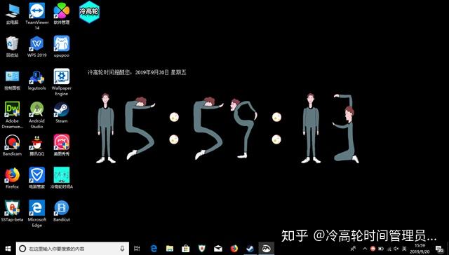 冷高轮时间wallpaperengine动态时钟壁纸小人人体形状造型数字手势