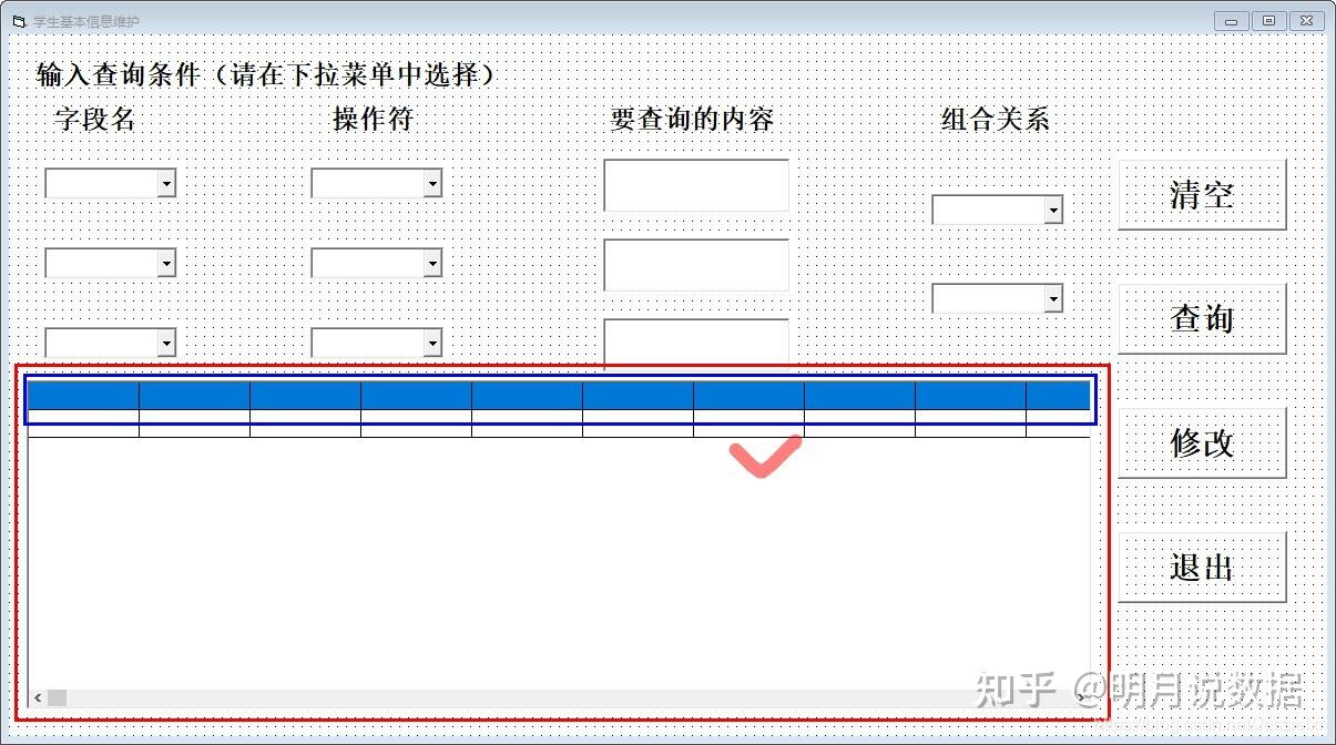 编辑表格用什么软件比较好?最好用的都在这了! - 知乎