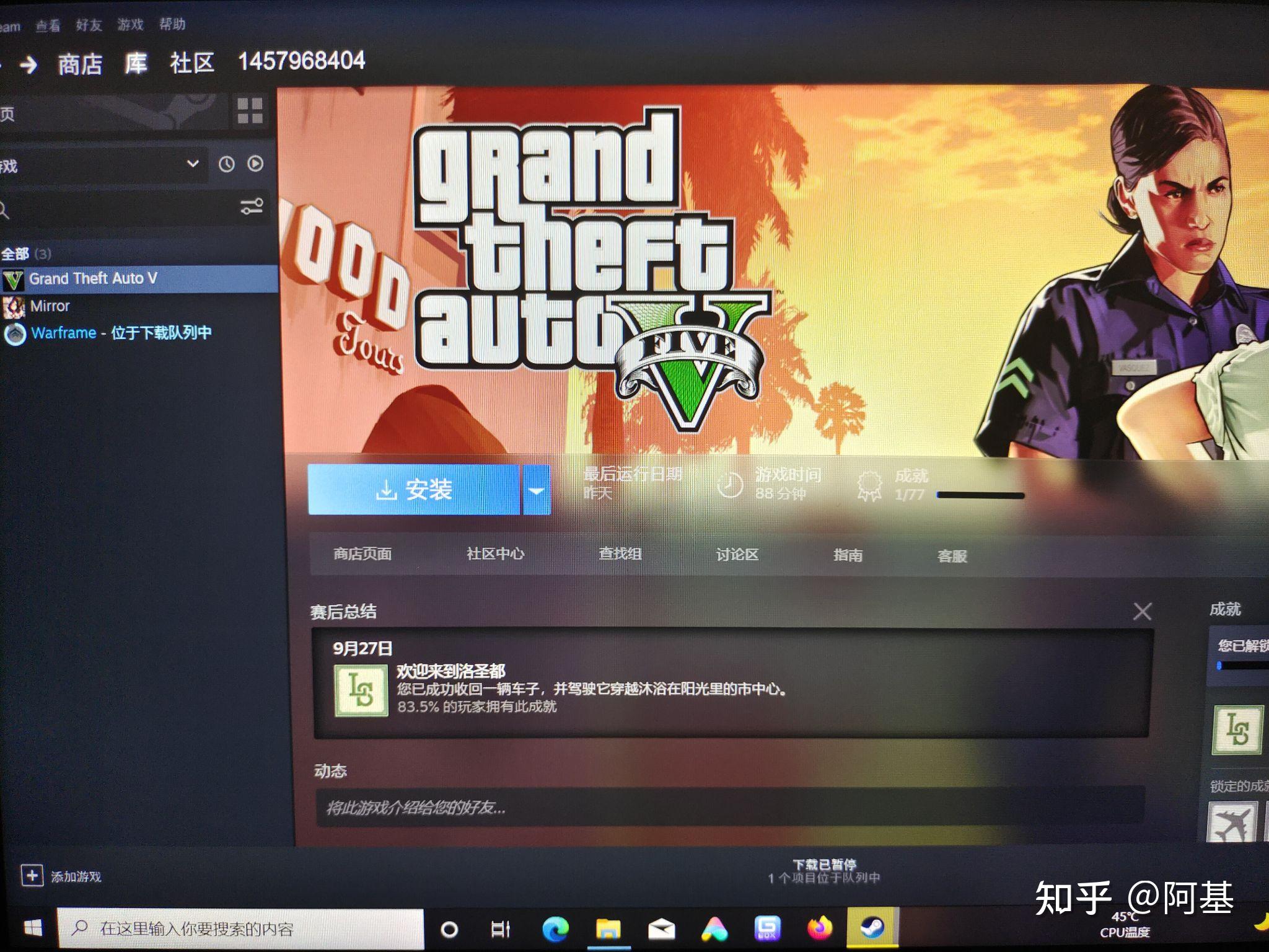 小白第一天用电脑玩steam就被整蒙了各位大佬路过的帮忙看看能不能帮