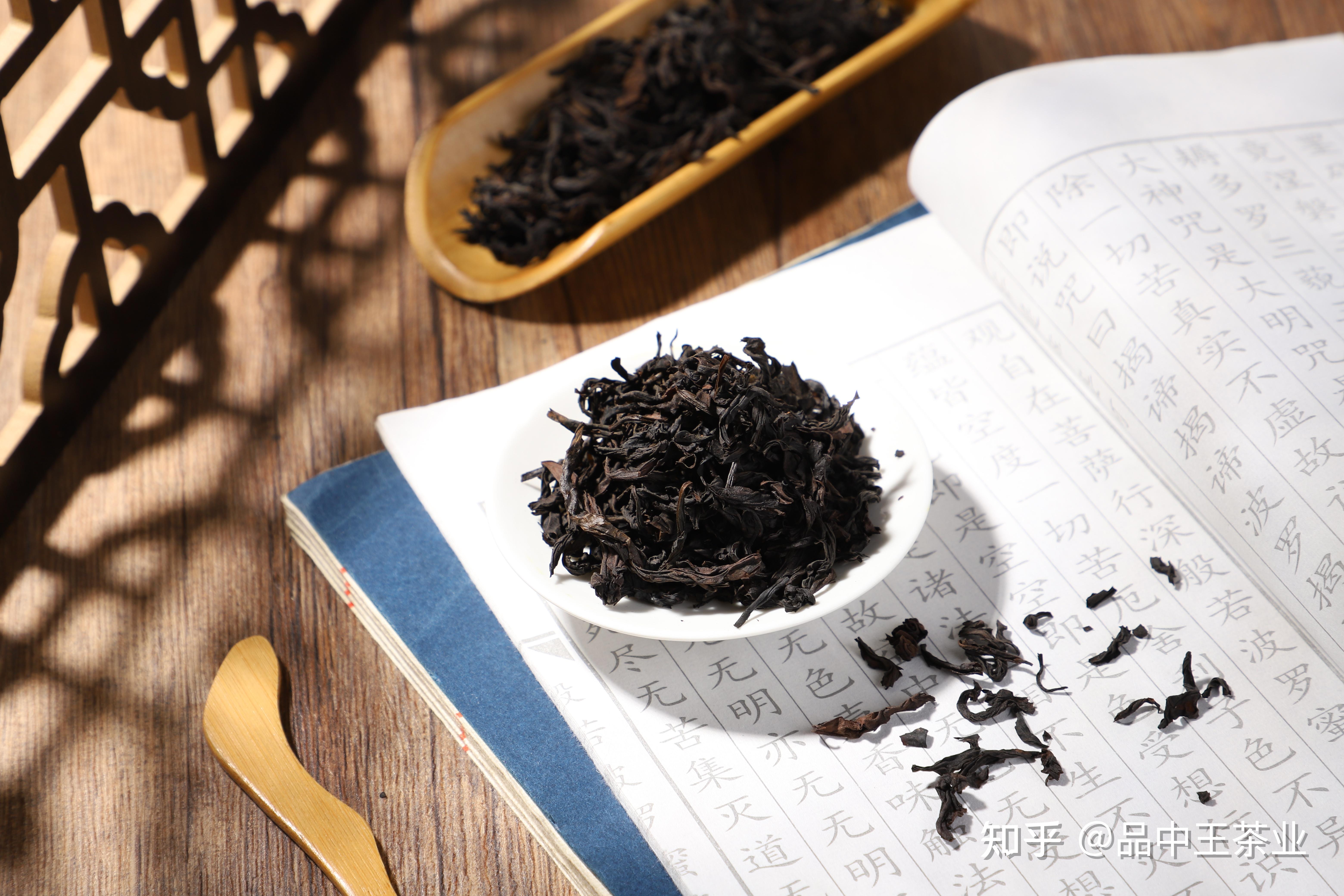 武夷岩茶——奇兰 