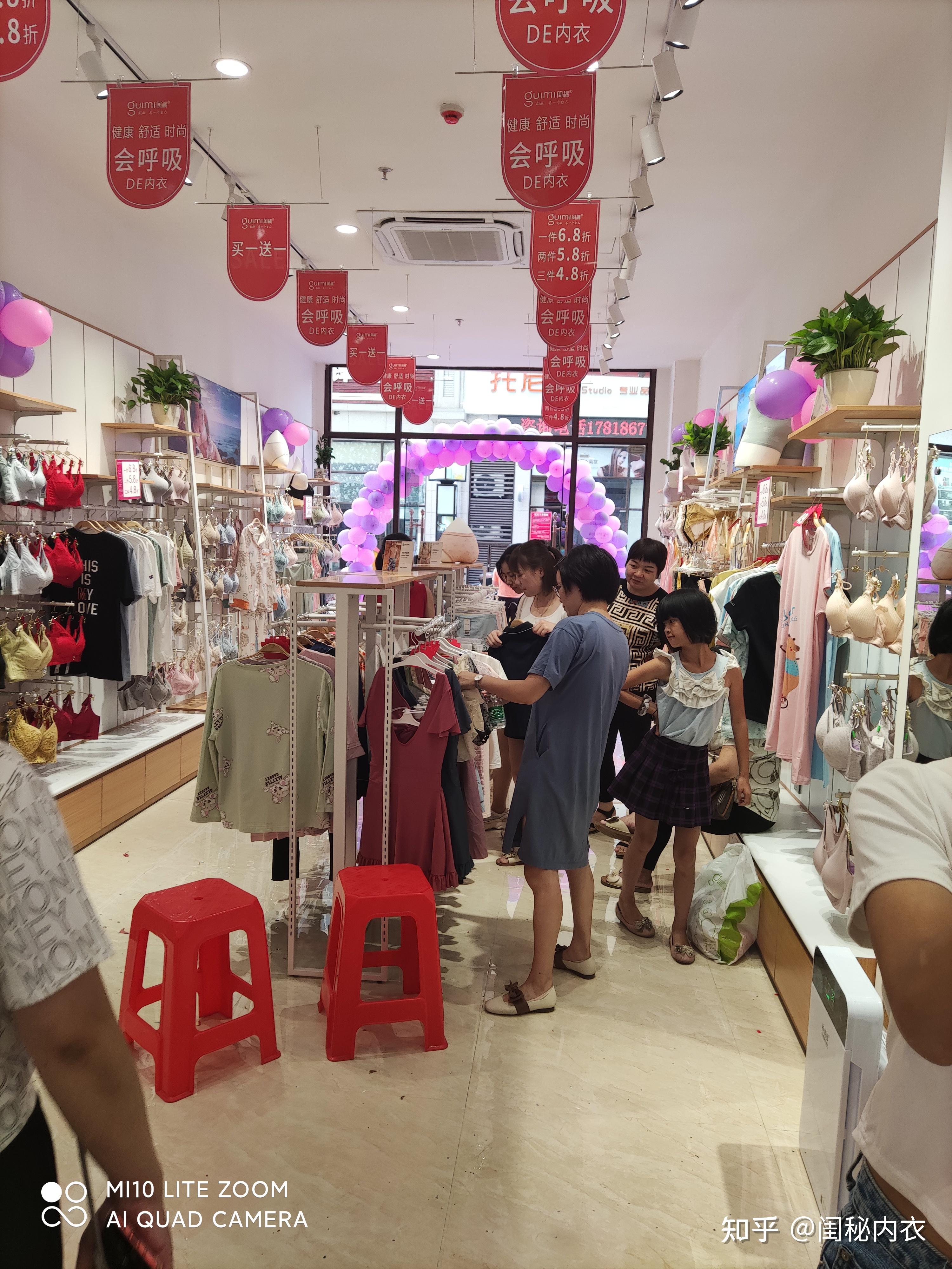 手里有六万块钱想小成本创业有什么适合的吗,意向偏内衣加盟的?