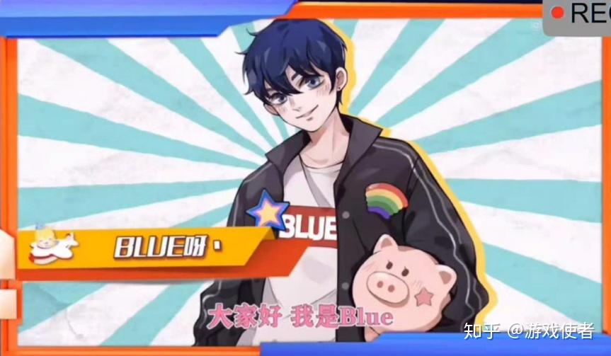 斗鱼blue喜迎生日会粉丝送出暖心祝福改编汪苏泷歌曲为他庆生