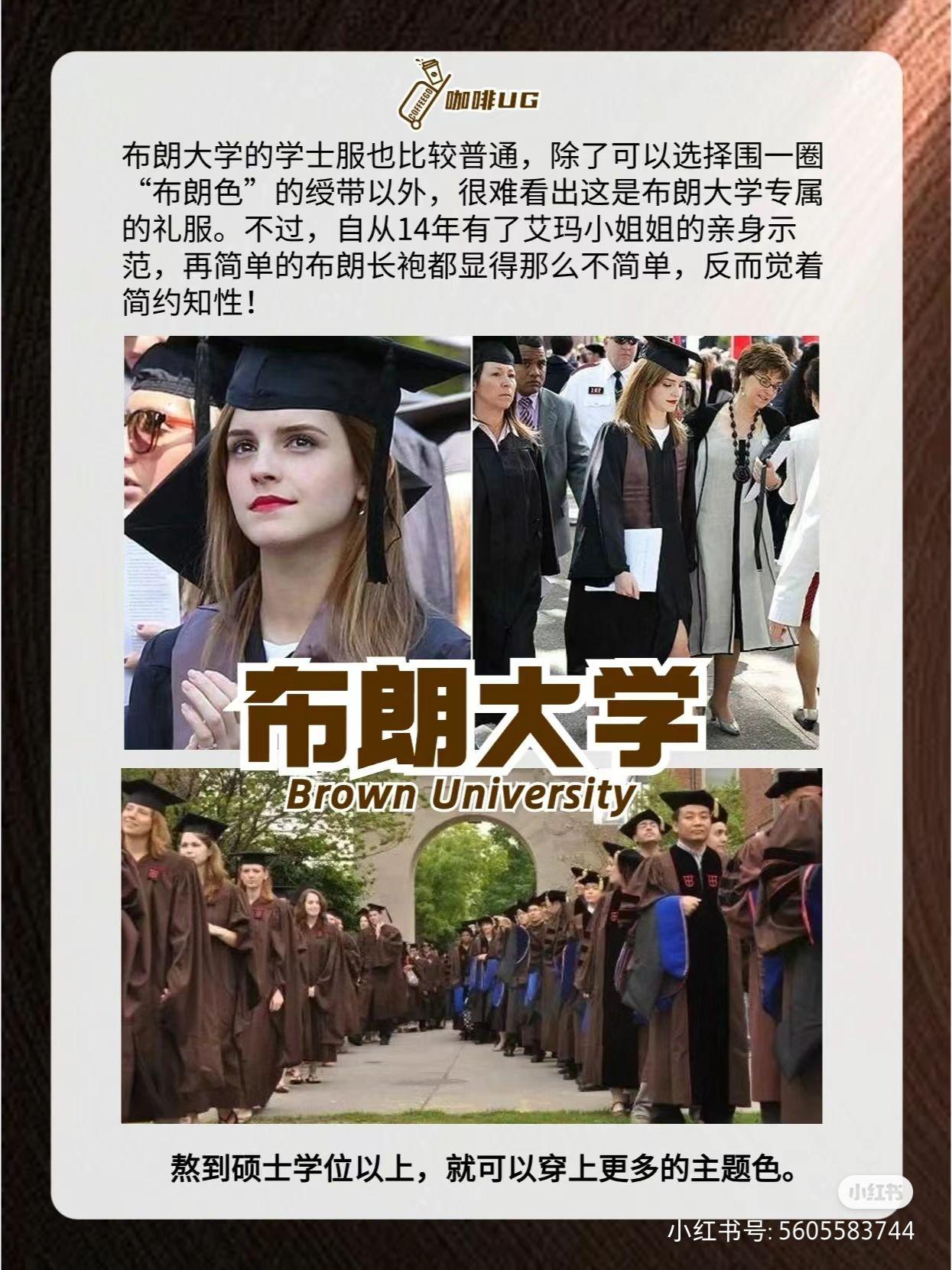 当代服饰分析:我国通用学位服是什么样的? - 知乎