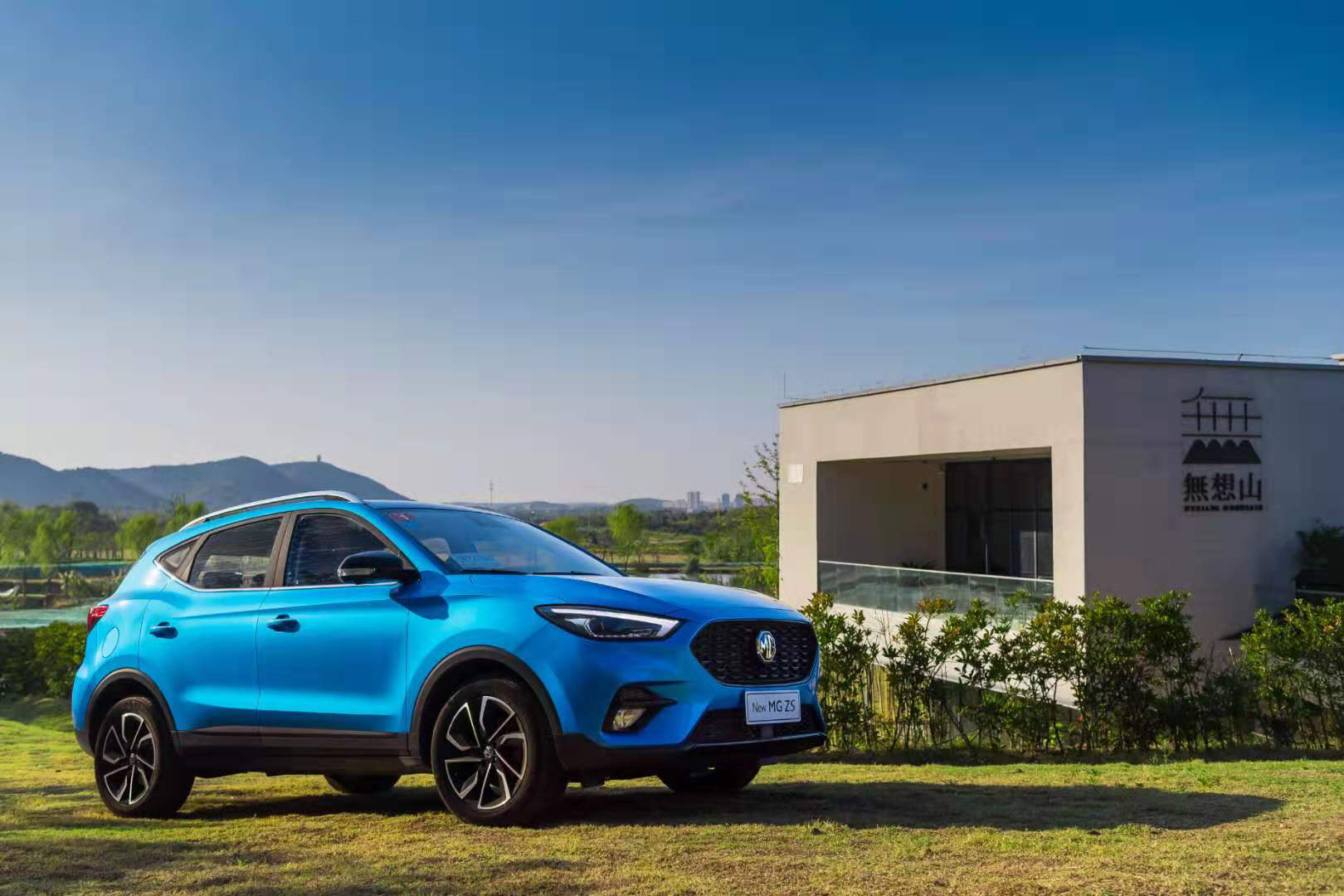 号外号外全新一代名爵zs震撼上市啦