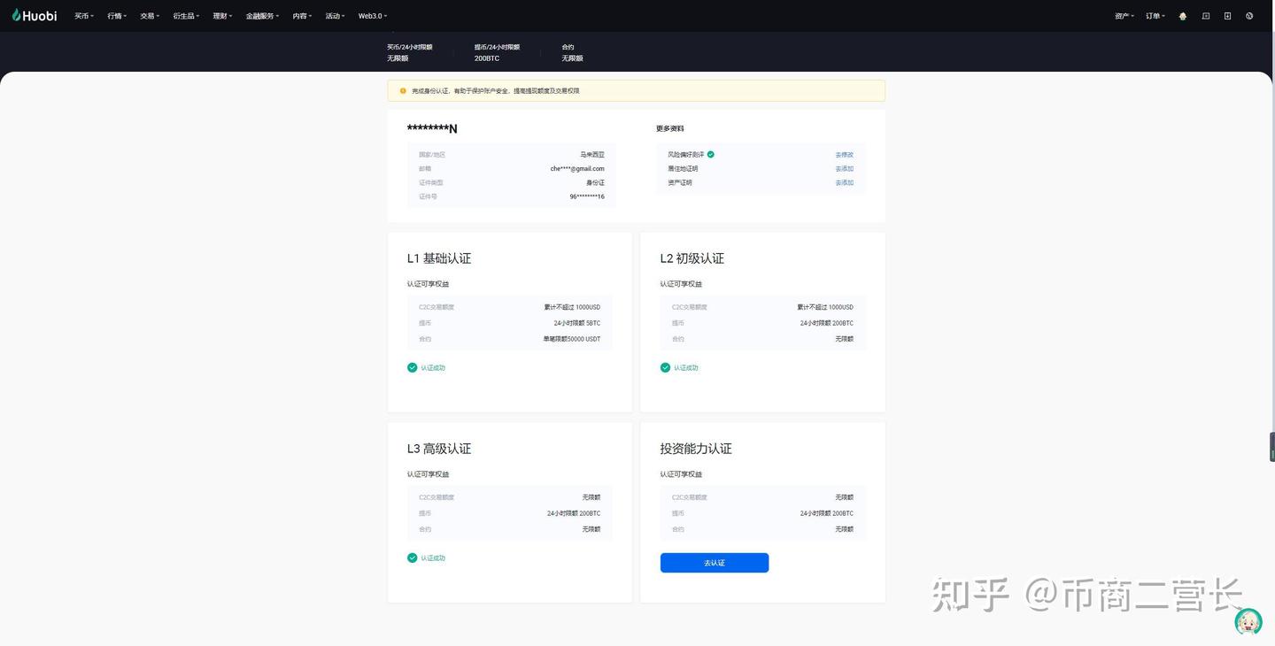 国内频繁冻卡海外OTC可以做吗- 知乎