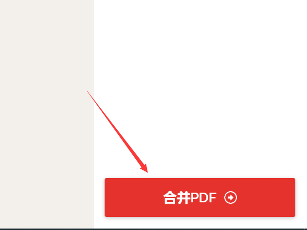 多个pdf怎么合并成一个pdf,这几个方法都能合并 - 知乎