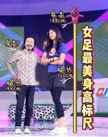 谁说世界杯没有中国队