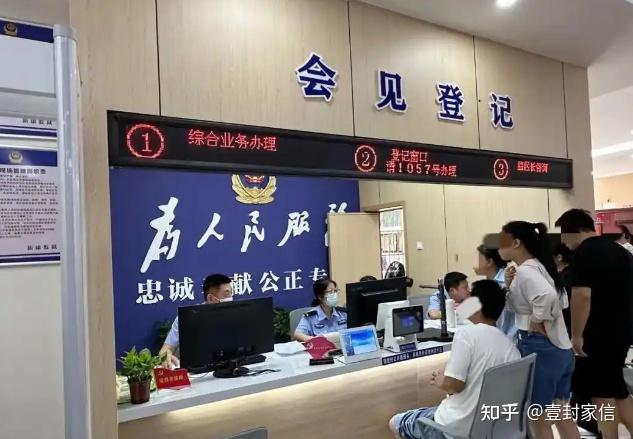 实操指南丨家属到监狱到监狱会见最详细指南! - 知乎