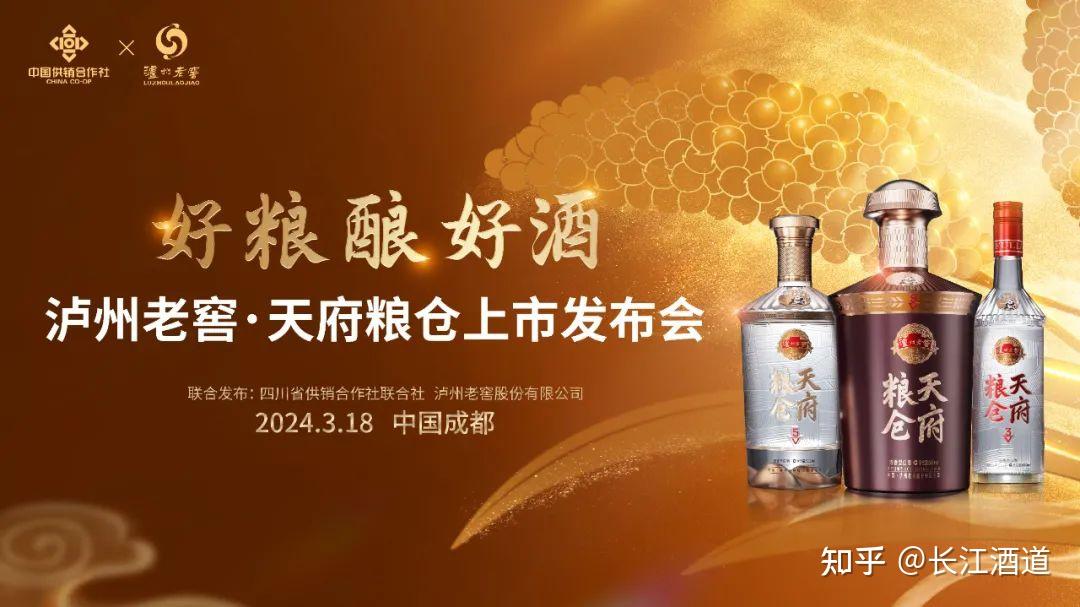 春糖必读第110届全国糖酒商品交易会开幕