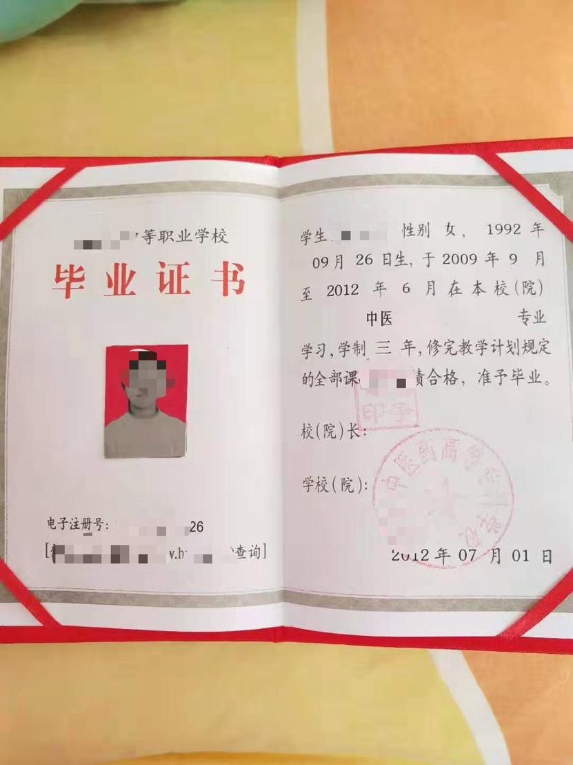 什么叫做全日制中专 v2-47d5a7fdd1ab8536ed89907d01bfc0d8_1440w.jpg?source=172ae18b