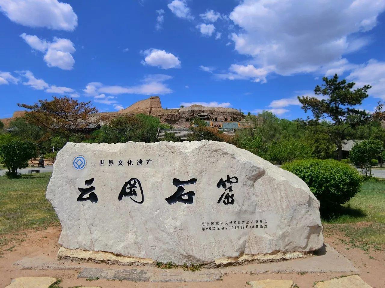 古城大同游玩攻略！ - 知乎