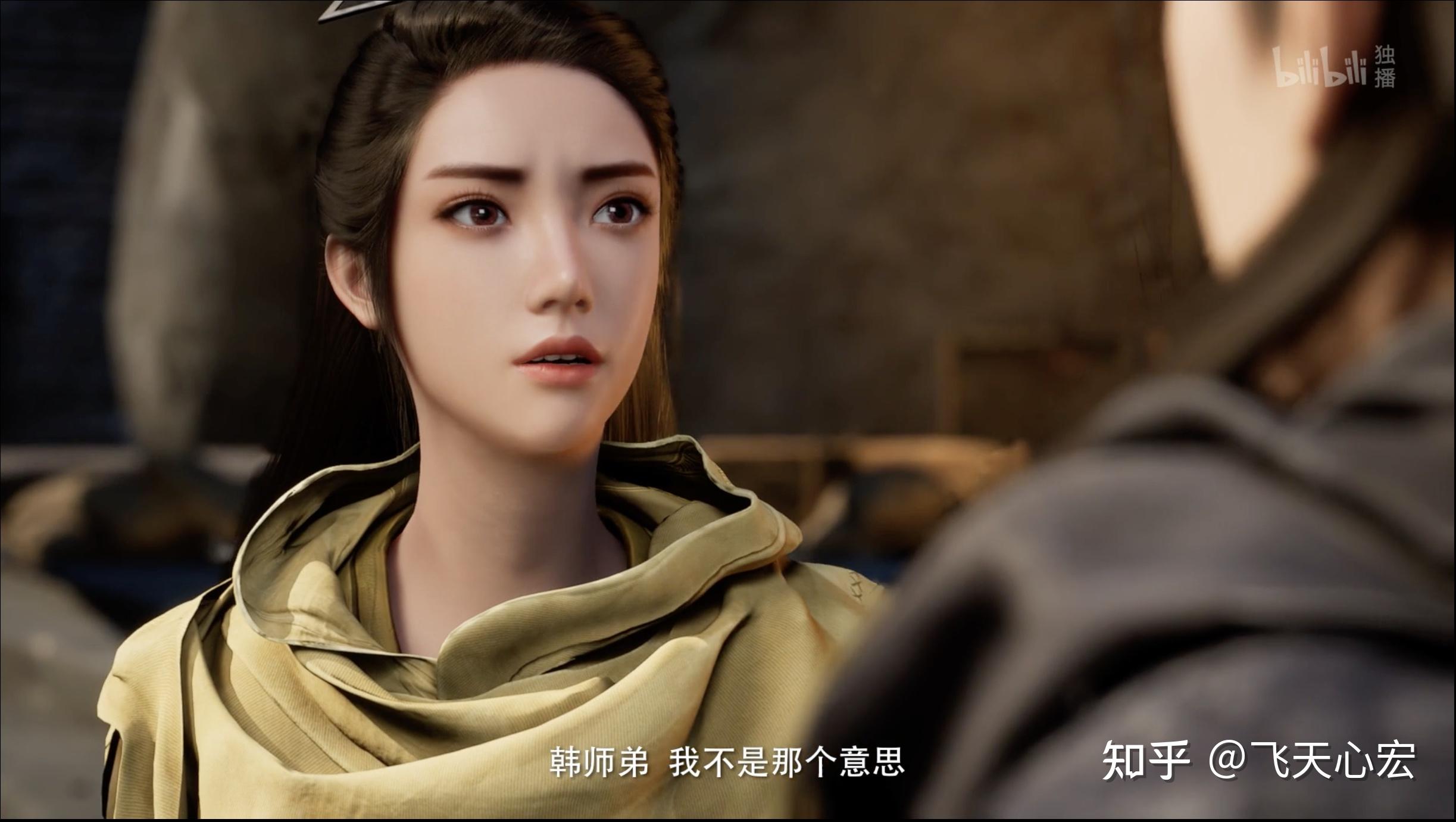 再读凡人18:韩立英雄救美恶斗陆师兄,陈巧倩高光时刻开启 - 知乎