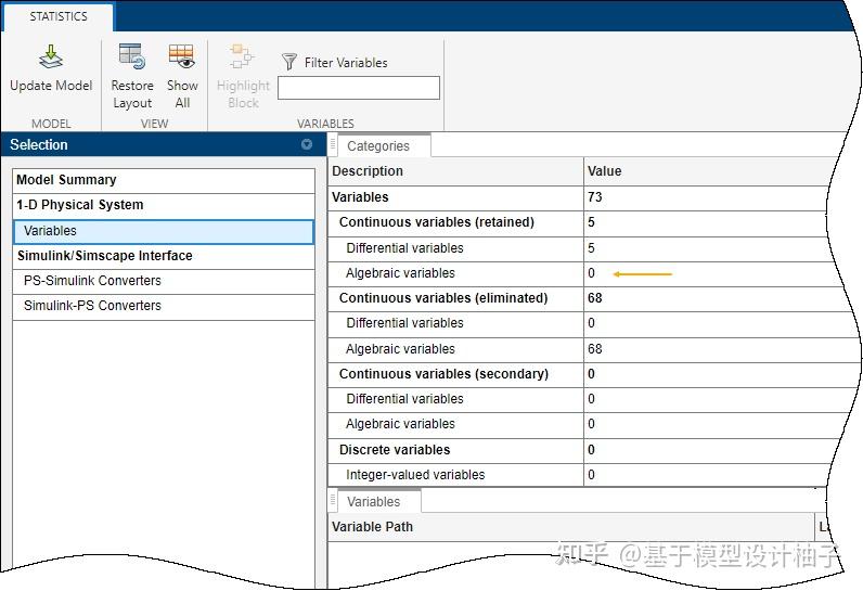 Simscape 的模型求解以及常用 debug 工具 - 知乎