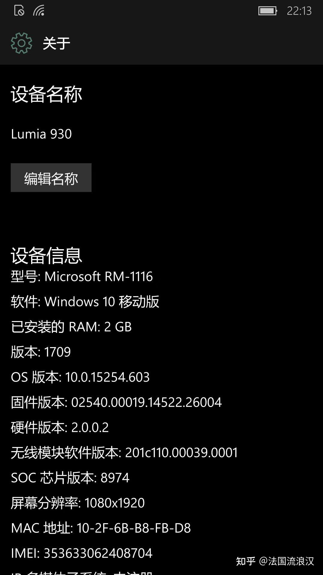 Обновление 2020 01b для windows 10 version 1709 для систем на базе процессоров arm phone