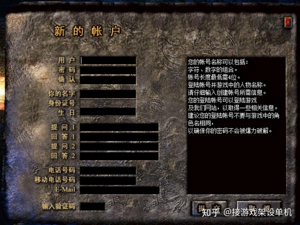 传奇单机版：复古三职业+无需虚拟机一键安装