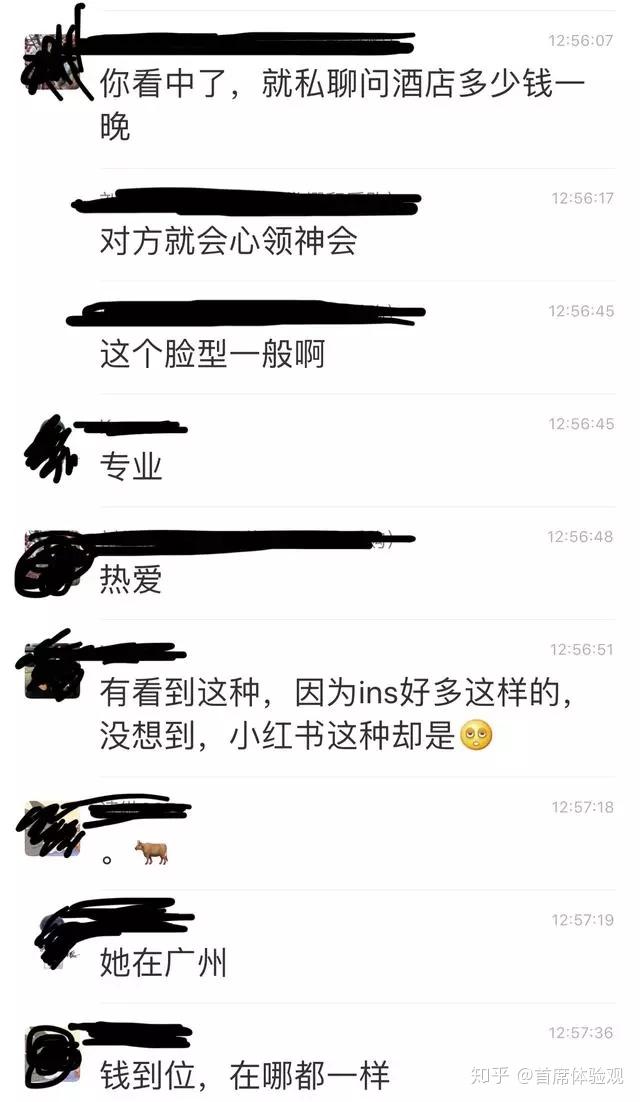 小红书上那些让人"脸红"的"小黄书"