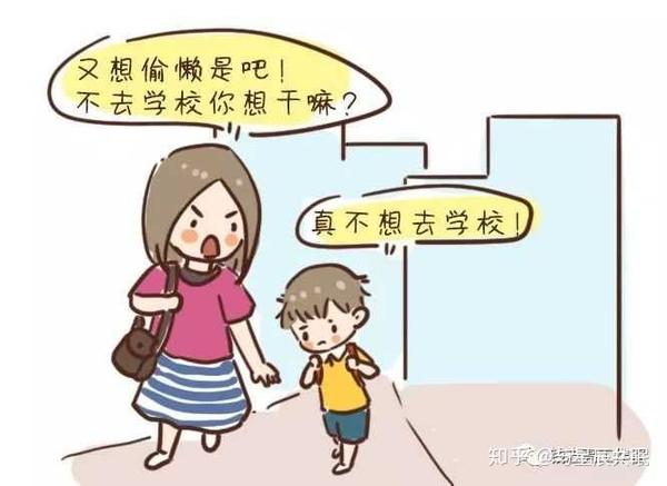 孩子厌学恶搞视频,孩子厌学怎么办