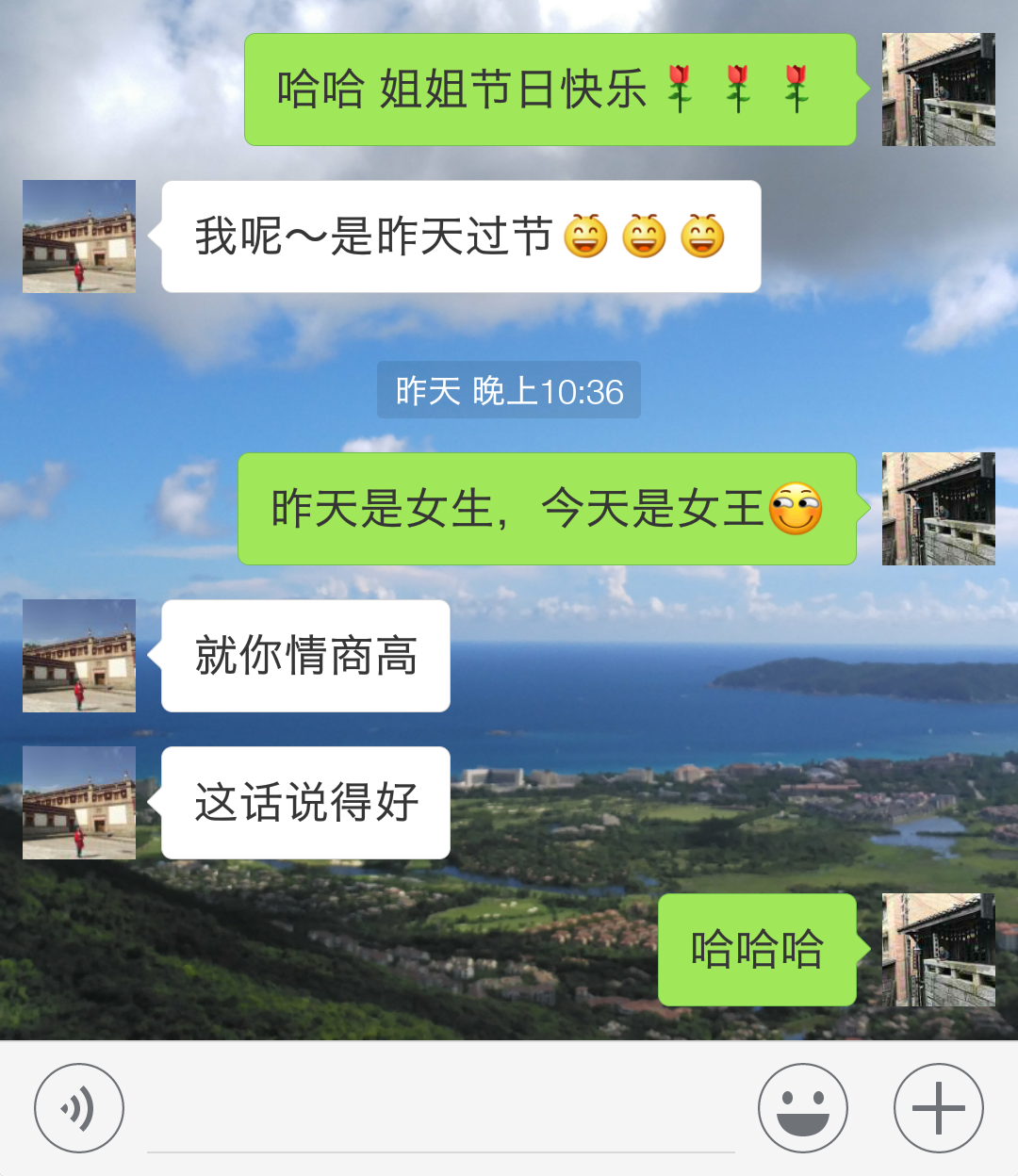 和情商高的人聊天是什么样的体验