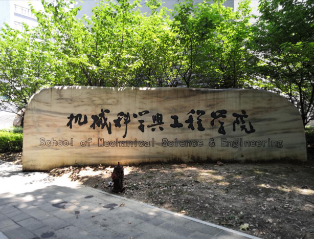 来说差距较大,他们有机械专业,只有一个精密仪器系,在工程科学学院