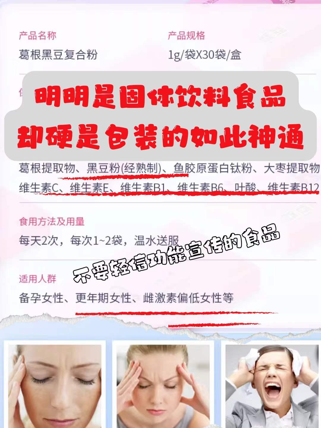 你总在误解大豆异黄酮？Antioxidants (Basel, Switzerland)世界最新研究帮你理清楚异黄酮的用途 知乎