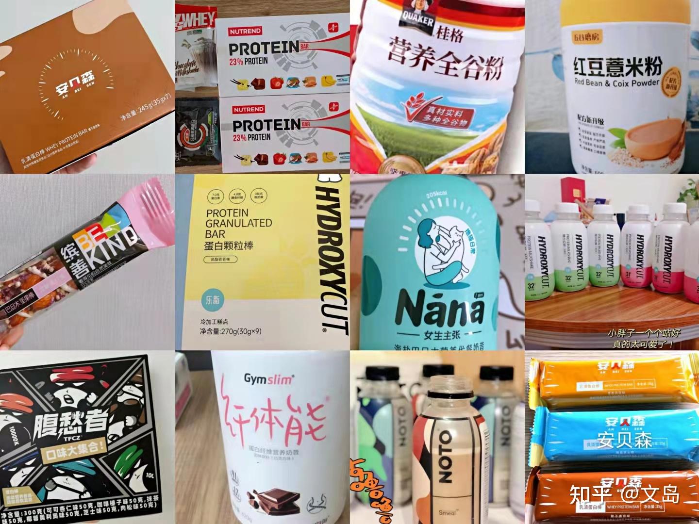 口味？效果？饱腹感？11种网红代餐超详细测评（附食谱搭配+代谢策略)