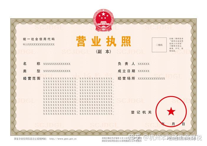 琉璃厂传奇电视剧全集在线观看