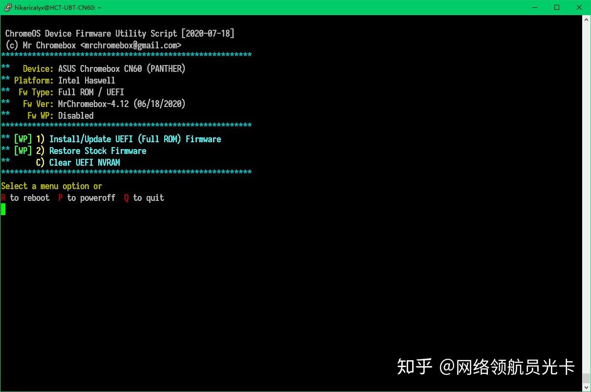  mrchromebox uefi 