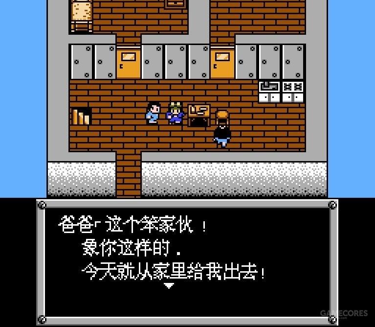 猎人的钢铁之歌:《METAL MAX\/重装机兵》