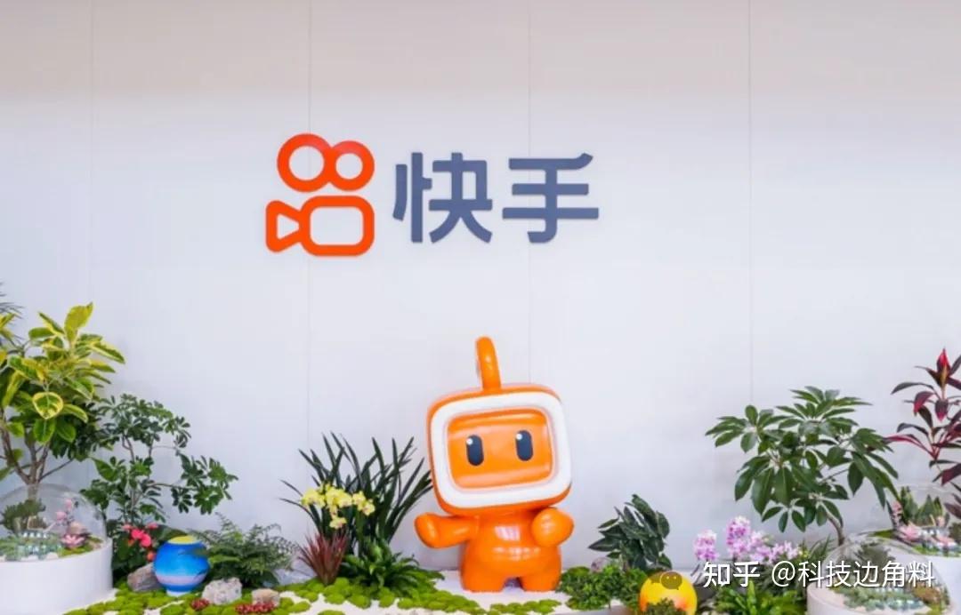 手握900多亿现金，市值才2400亿：快手被明显低估了？ - 知乎