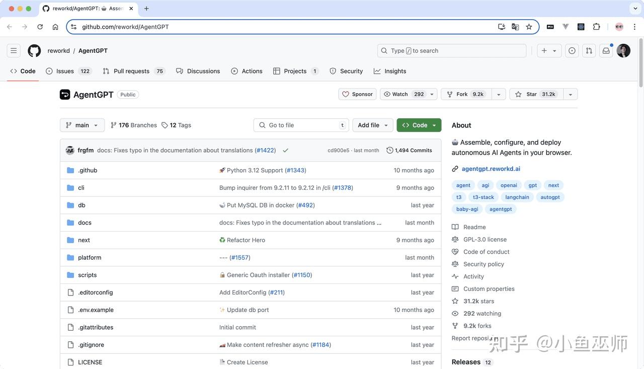 GitHub 上 10 大热门开源 AI Agent 项目综述 - 知乎