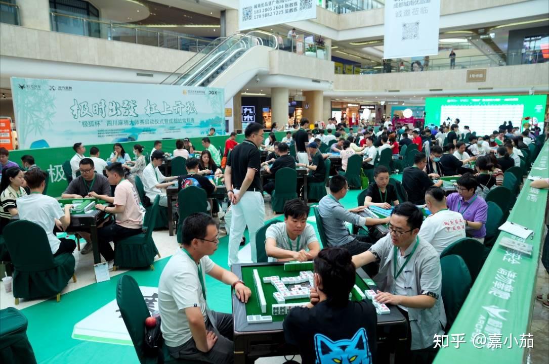 智行未来极狐杯四川麻将大师赛启动仪式暨常规赛成都站圆满落幕