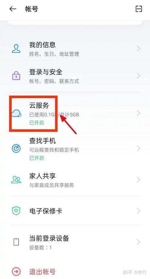 短信下载安装手机桌面怎么删除 短信下载安装手机桌面怎么删除