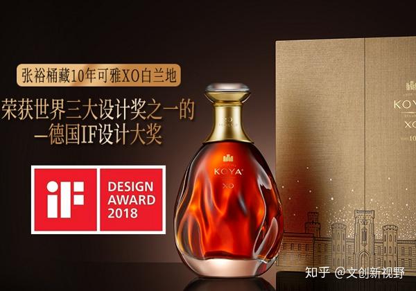 koya可雅白兰地:不同的魅力 同一的品质 - 知乎