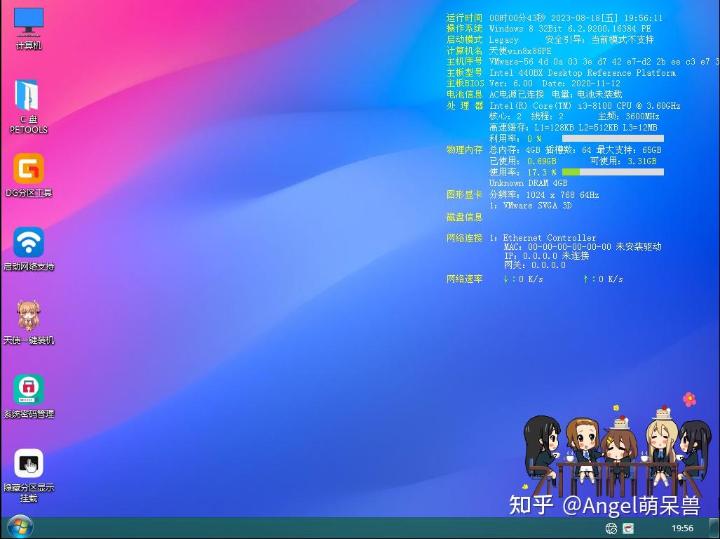 启动U盘制作工具Rufus 412045 吾爱破解 52pojiecn