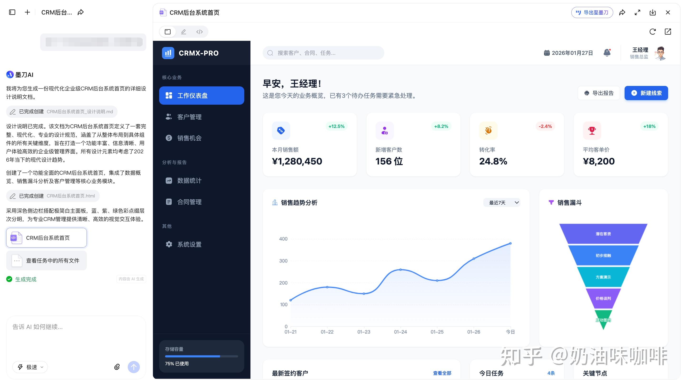 UI设计师要画原型吗？职责边界、现实困境与提效方法 - 知乎