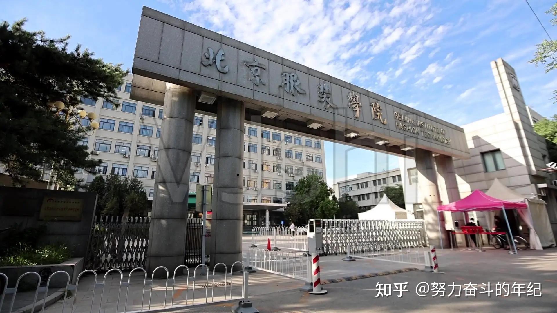 31,清华大学专业:服装与服饰设计,陶瓷艺术设计,视觉传达设计,环境