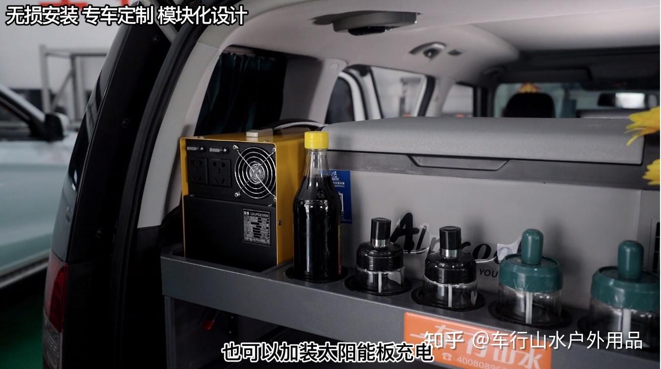 露营箱均采用模块化设计,无损安装,水电厨床一应俱全.