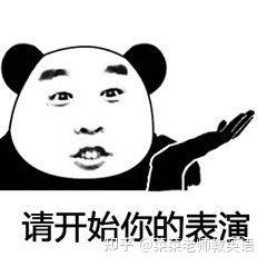 说啥都是错英语 v2-480bf99a77393a4d15b3ab533045c9ea_b.jpg