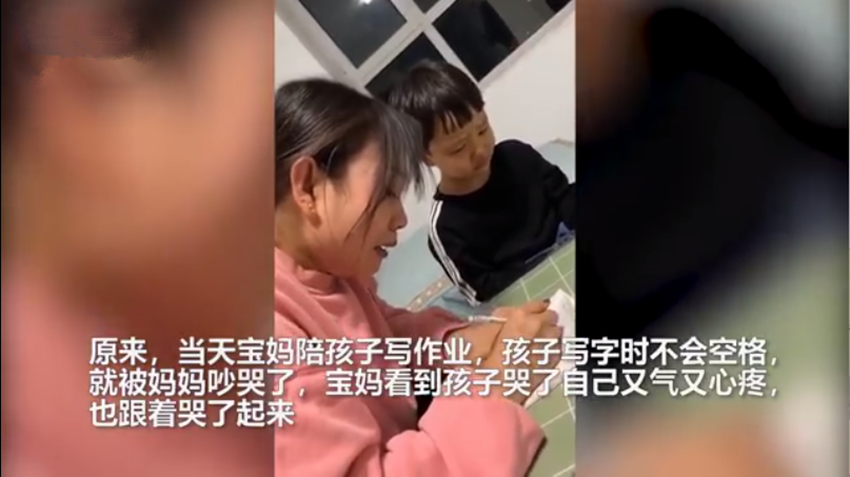 崩潰的瞬間,不得不提的一件事就是:輔導孩子寫作業網上家長給孩子輔導