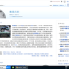 图标