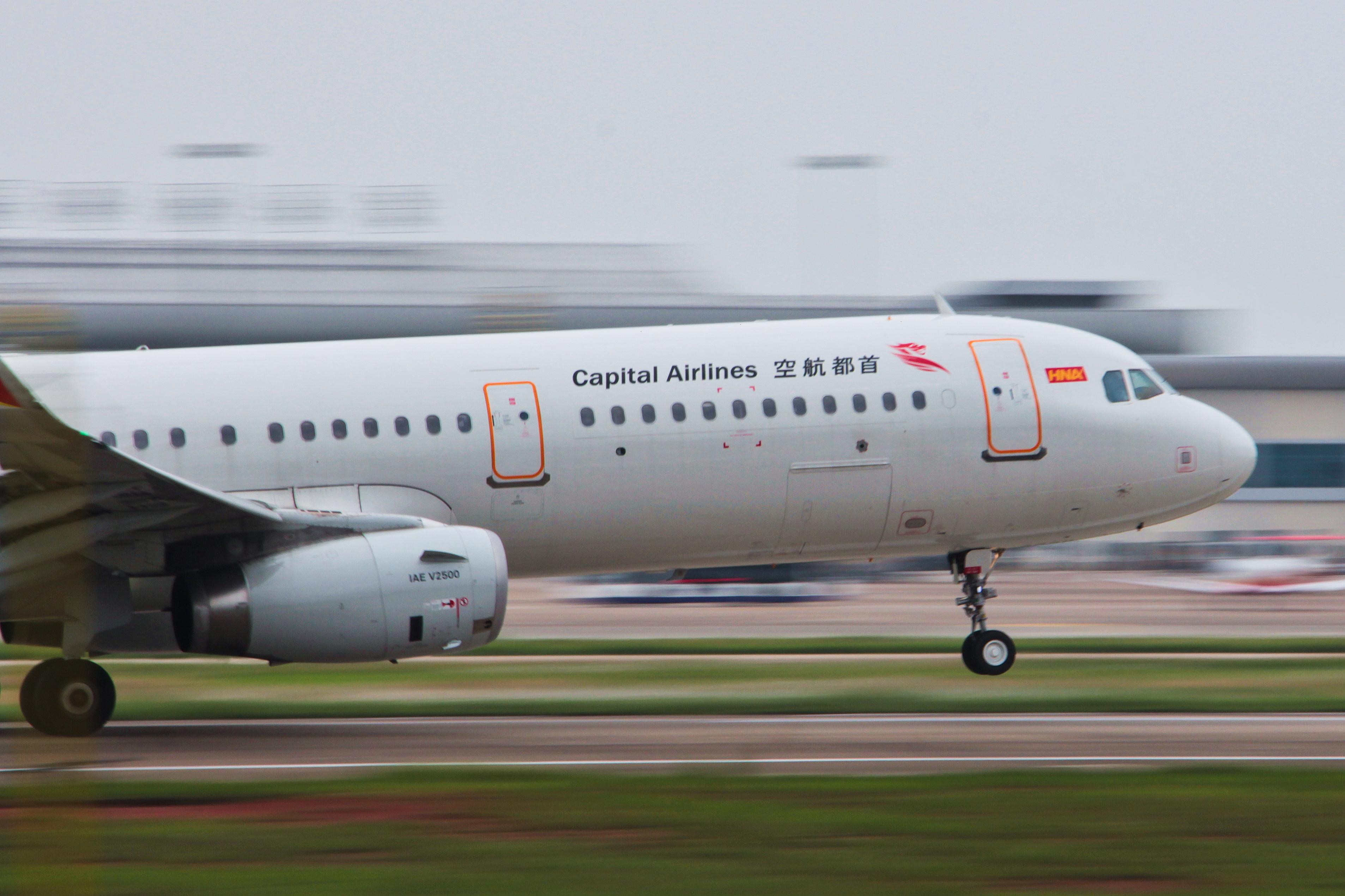 首航 空客a321-231 b-302v 当日执飞jd5146 khn-syx川航 空客a321-271