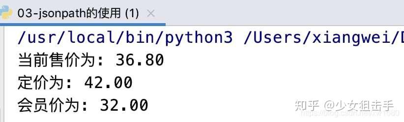 Python实现爬取网页中动态加载的数据 - 知乎