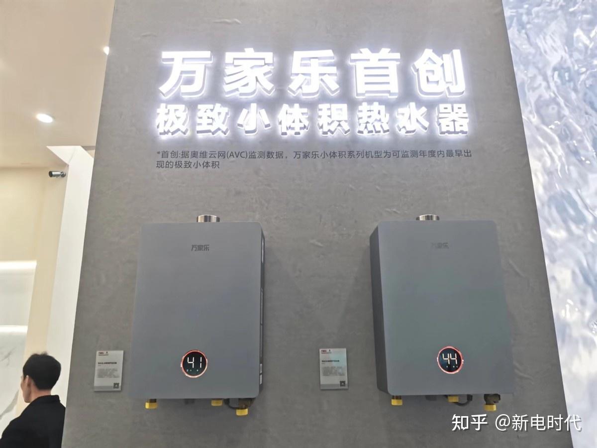 可以说,万家乐燃气热水器的迭代过程,就是燃气热水器这一品类不断进化