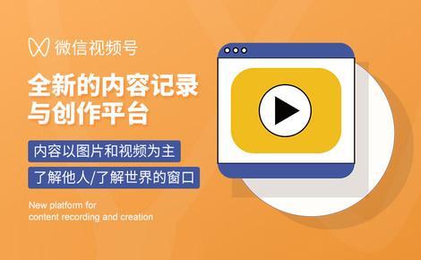 短视频平台连带机制与社交传播关系