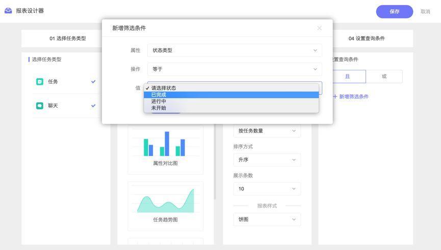 走进Worktile 7.0（三）：任务状态和工作流 - 知乎