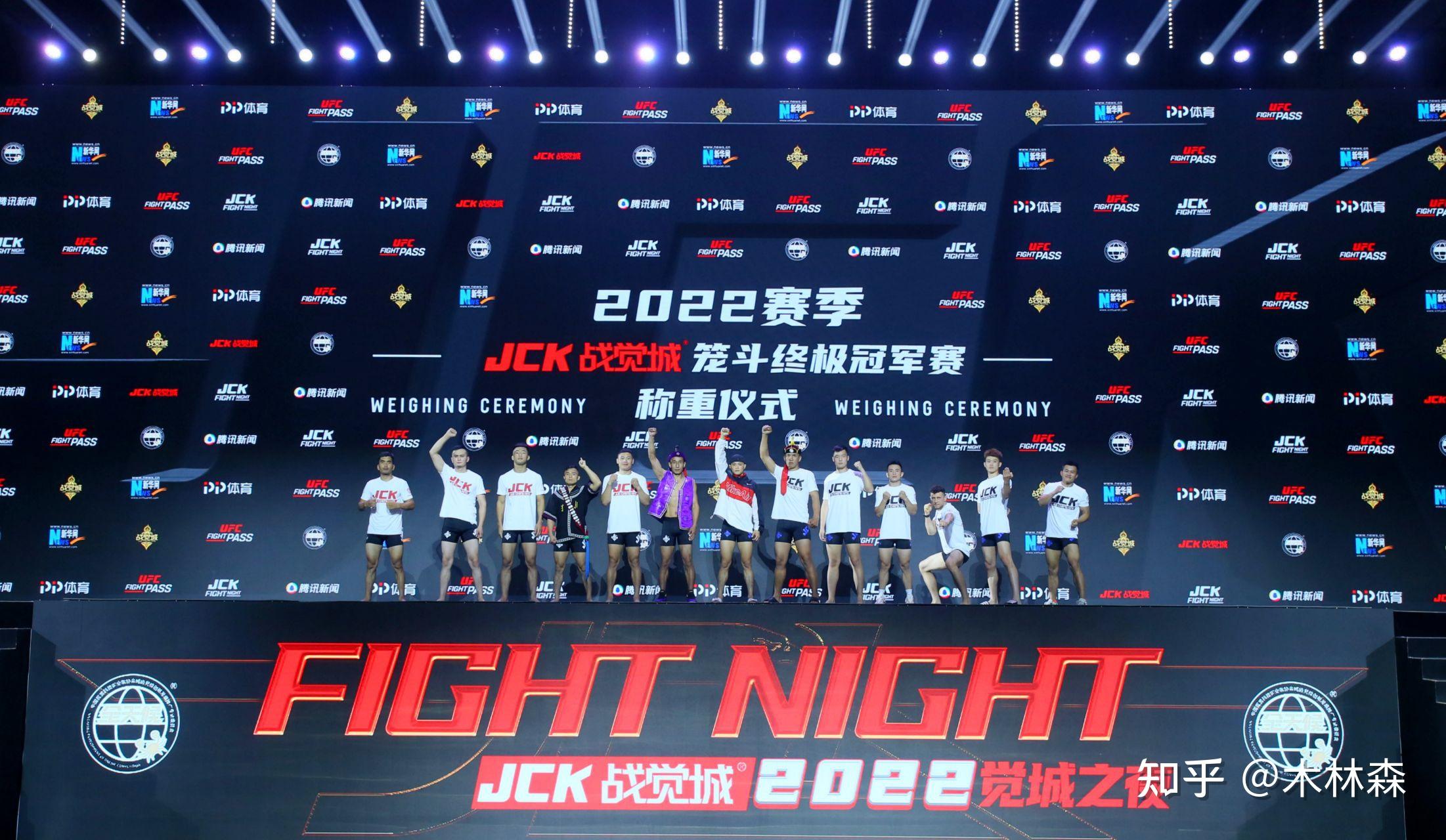 jck戰覺城mma綜合格鬥2022新賽季第六場比賽將於明天晚上6點開戰敖日